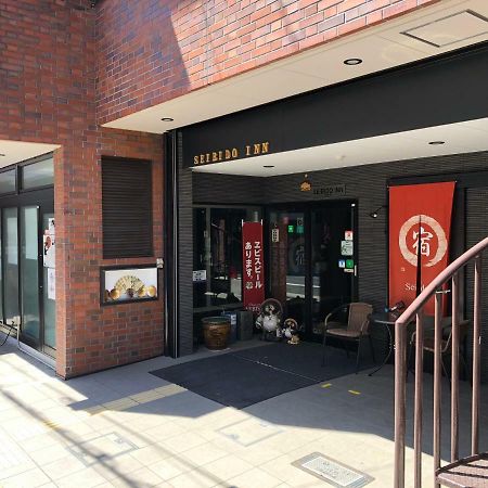 Seibido Inn Kyoto Exterior photo