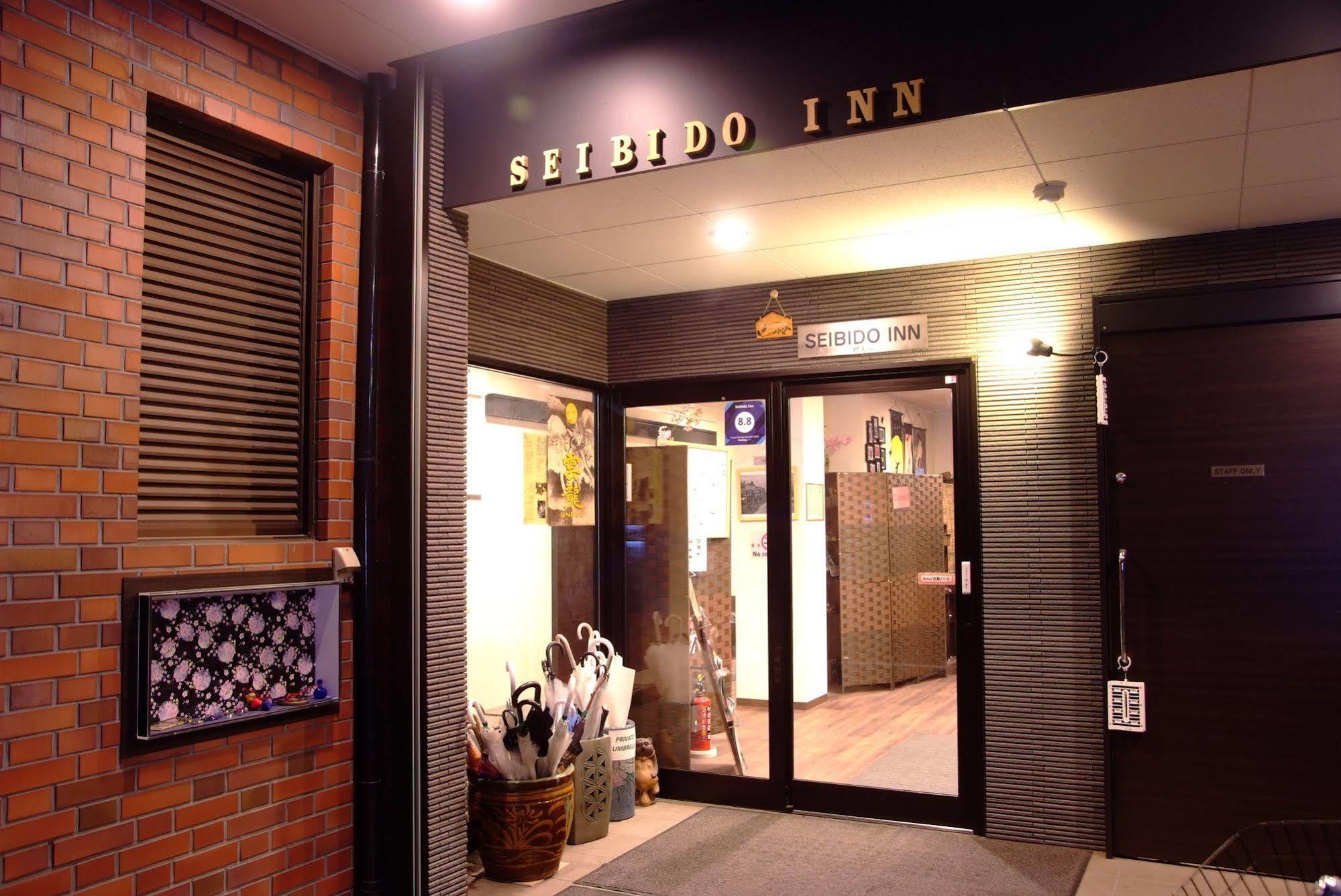 Seibido Inn Kyoto Exterior photo