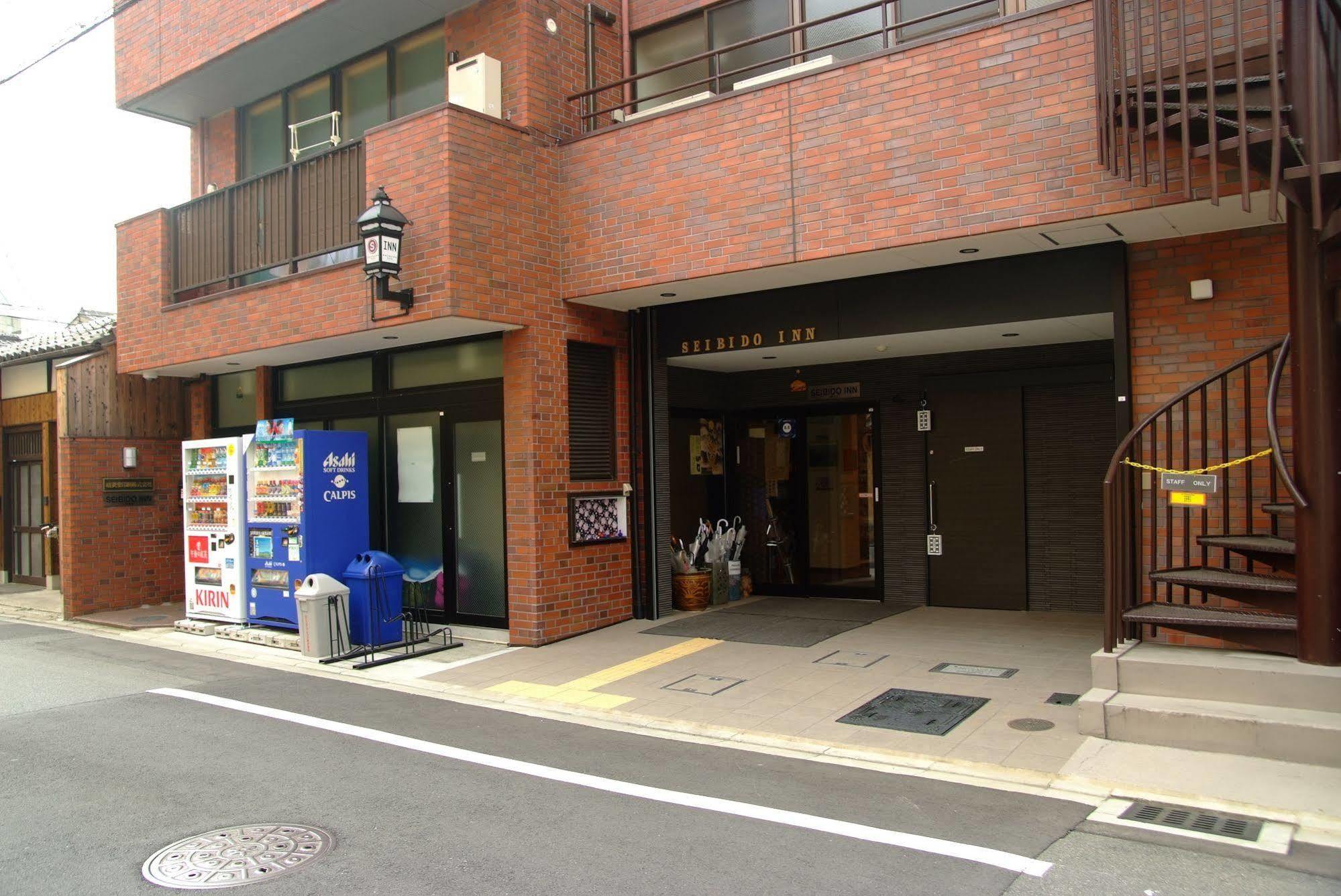 Seibido Inn Kyoto Exterior photo