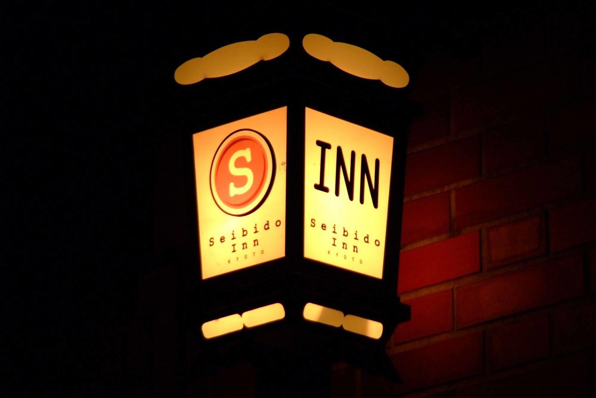 Seibido Inn Kyoto Exterior photo